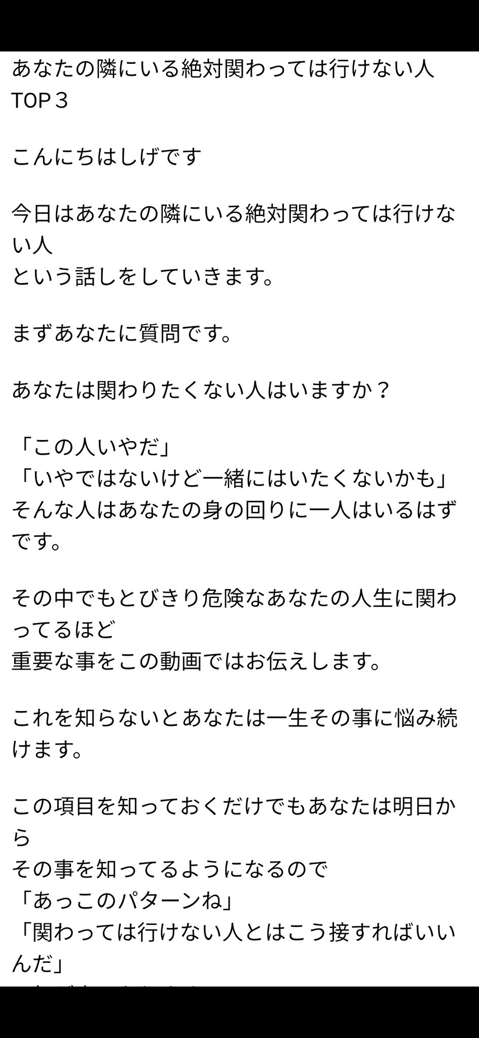 Twitter এ さかいよしただ Have A Nice Movie 先日投稿した 低評価は気にしなくてok の撮影台本 動画 と照らし合わせるとほぼ台本通りに話してます 動画を見ていると カメラの下に貼ってある台本を目で追いながら話しているのが分かると思います T Co