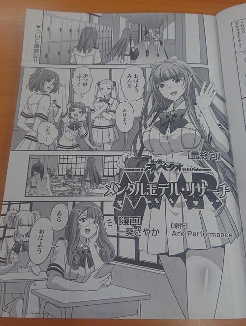 蒼き鋼のアルペジオ を含むマンガ一覧 ツイコミ 仮 蒼き鋼のアルペジオ を含むマンガ一覧 ツイコミ 仮