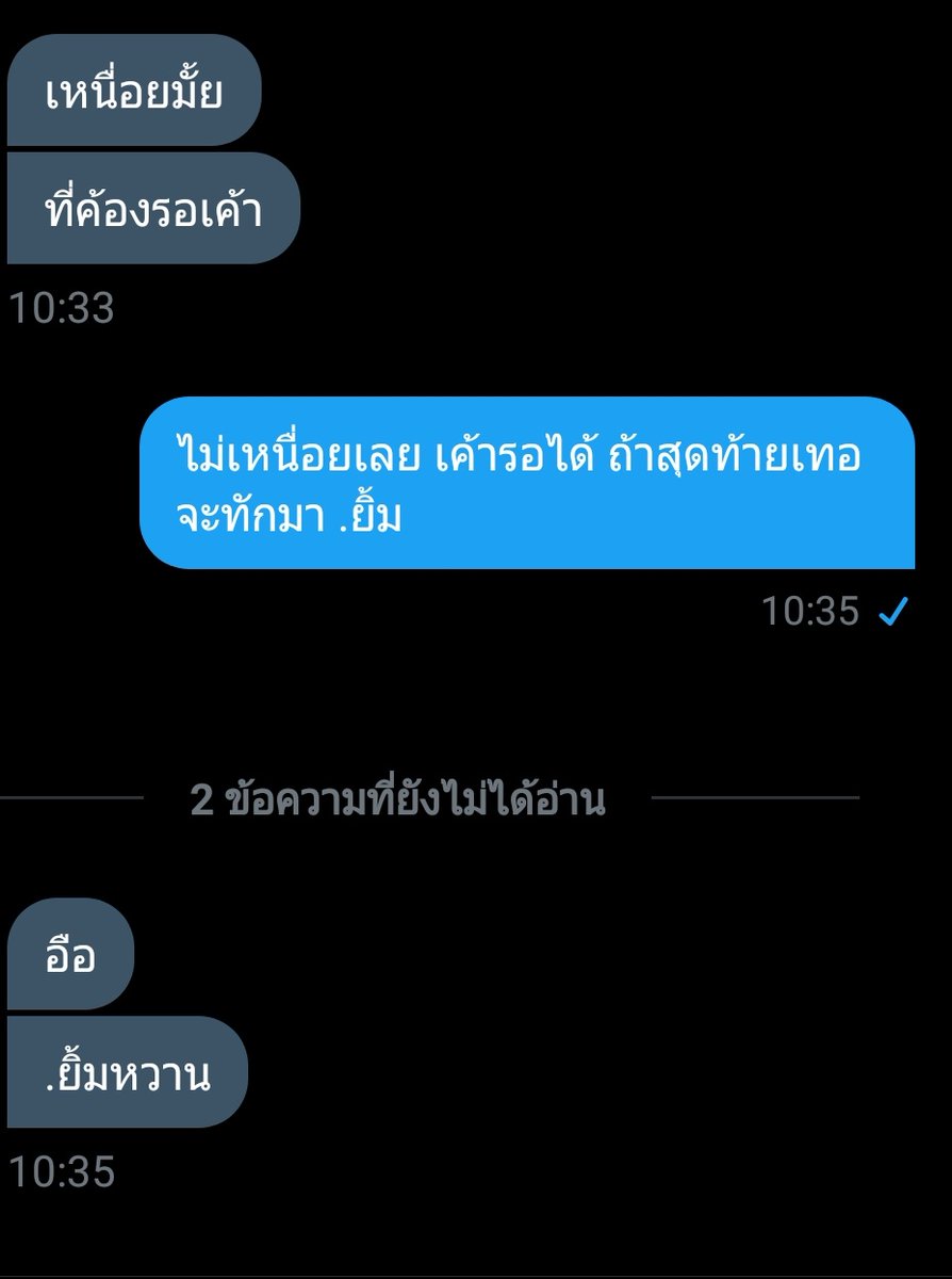 แอคขิงไอต้าวบ้า tweet media