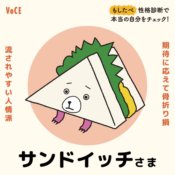 もしたべのtwitterイラスト検索結果 もしたべのtwitterイラスト検索結果