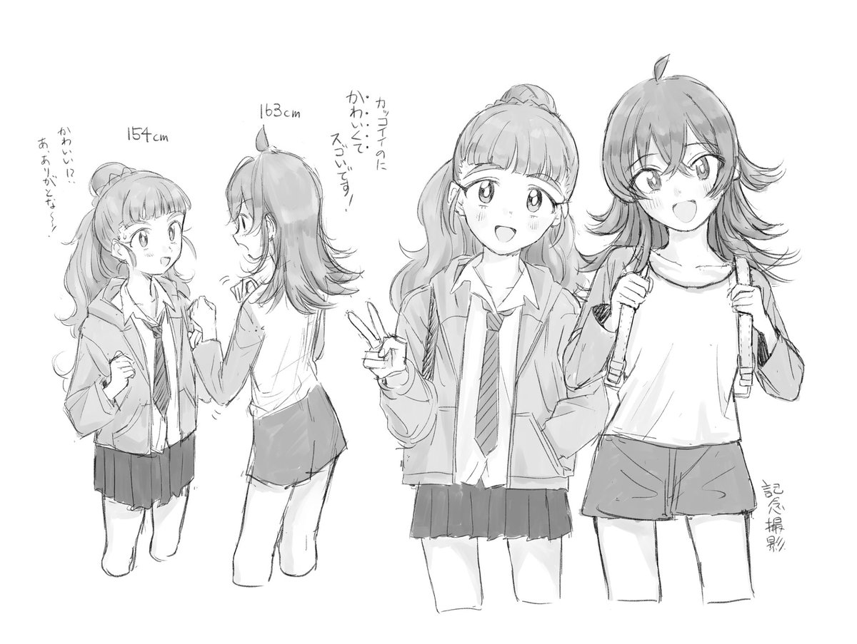 神谷奈緒と小宮果穂の響きが似てるから描いたけど 何番煎じか分からない 思いのほか しかりよの漫画