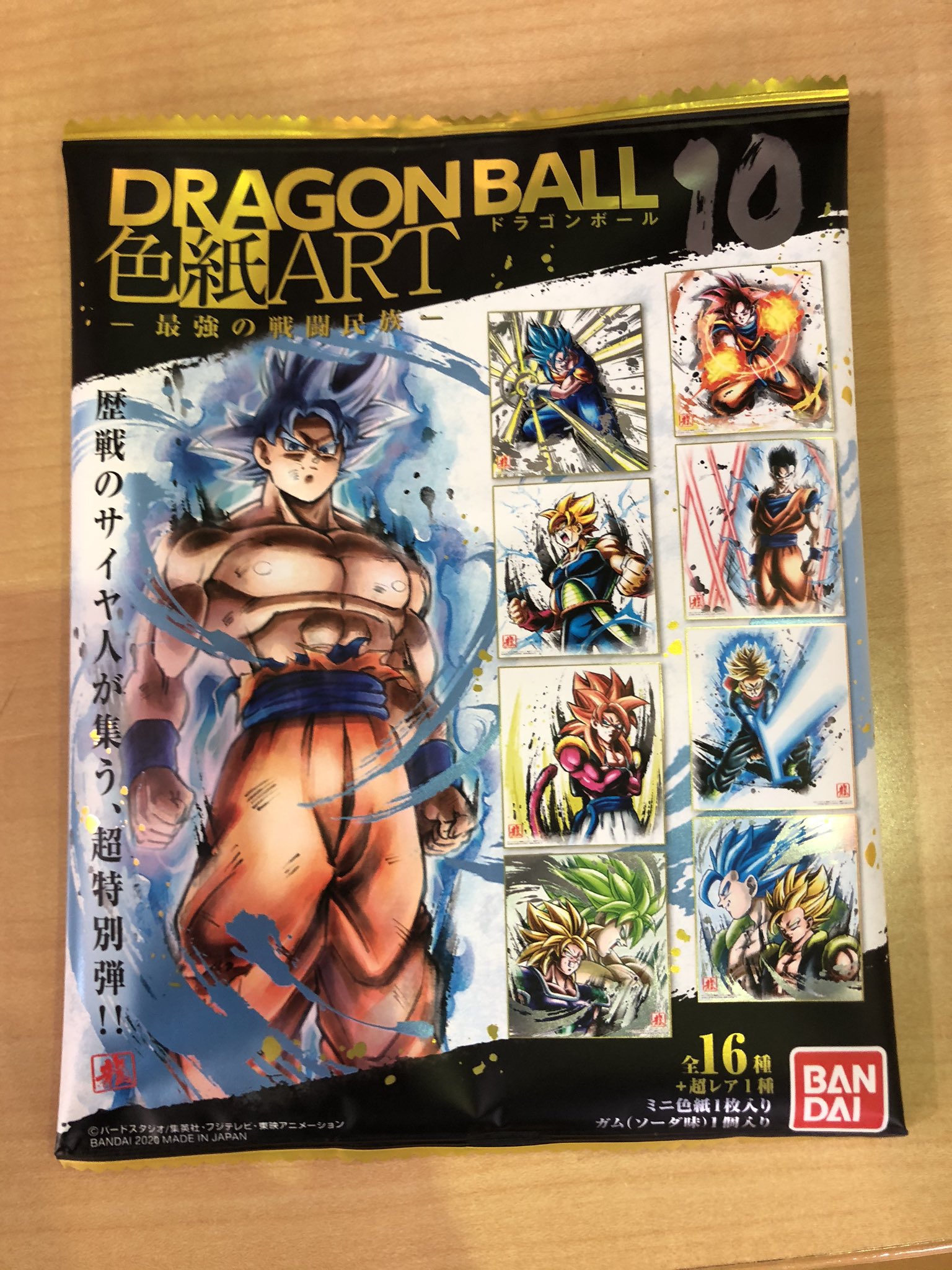 こうき 3月6日復活 ドラゴンボール色紙art10の配列紹介しまーす 注意 今回も以前と同様何パターンかある為 全ての箱で言えるわけではありません 参考程度でお願いします パック頭 先頭 から2枚目が孫悟空gt こうき 3月6日復活 ドラゴンボール色紙art10の配列紹介しまーす 注意 今回も以前と同様何パターンかある為 全ての箱で言えるわけではありません 参考程度でお願いします パック頭 先頭 から2枚目が孫悟空gt