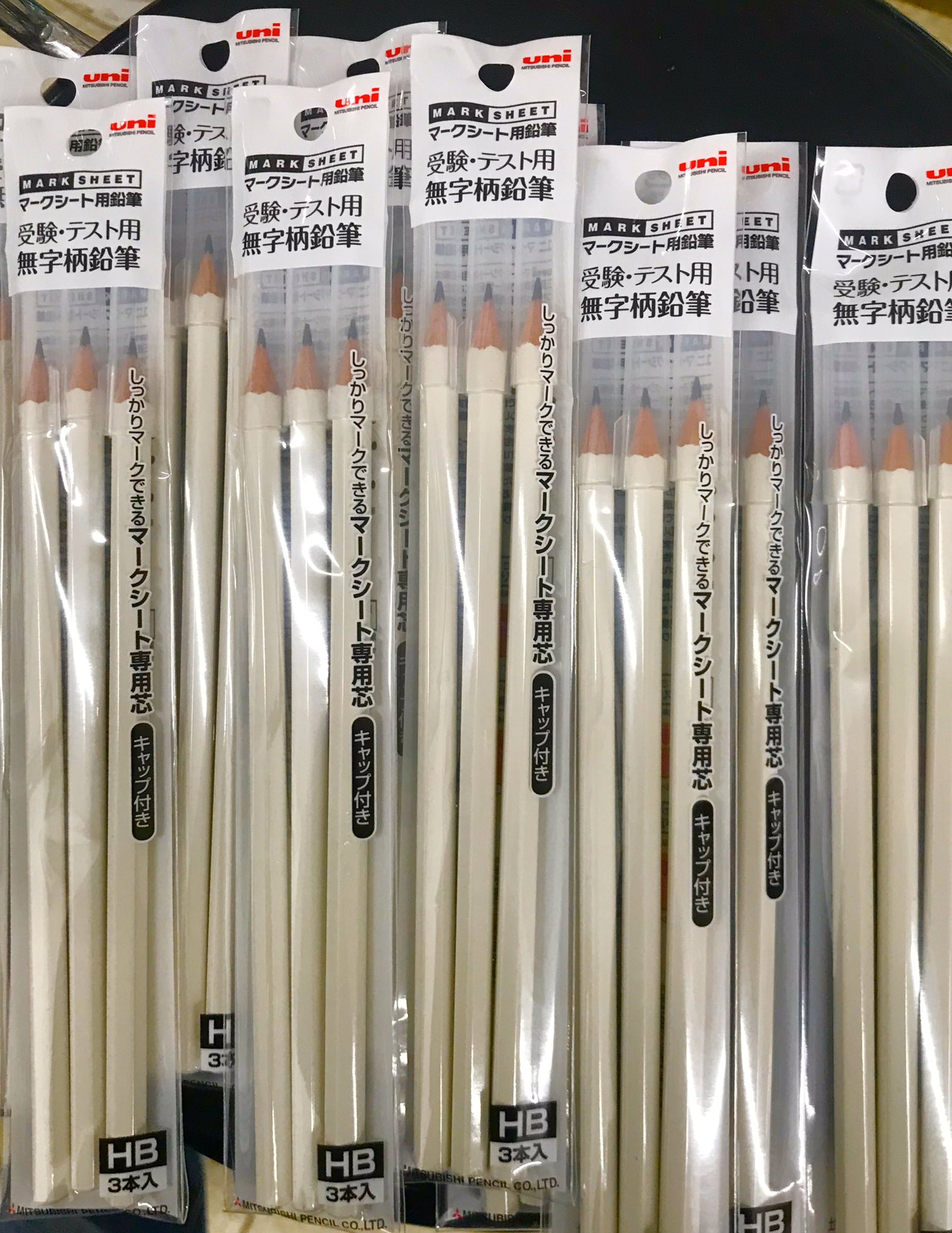 ウエダビジネス 文具のウエダ 受験 テスト用無地柄鉛筆再入荷いたしました 品切でしたが 再入荷です 間に合って良かった 皆さん頑張ってくださいね センター試験 祈合格 八幡一番街 本八幡 T Co Bofd8y68zl