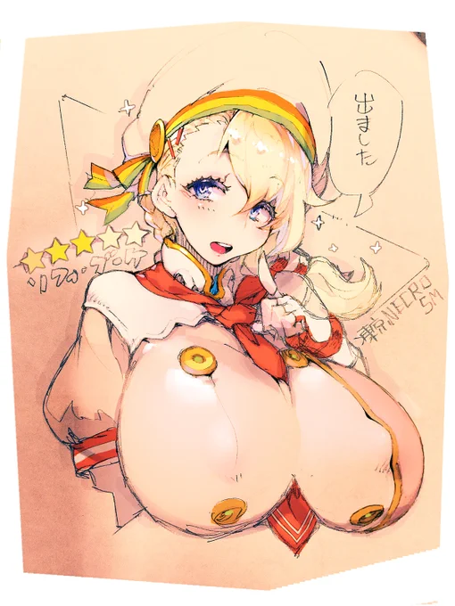 #凍京ネクロ
カラフルソフィさん★★★★★
お、サムネがいい位置になった? 