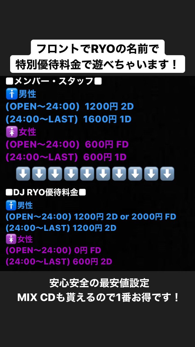 本日！#REvolution
@Riviera_sapporo 

<a href="/masayan_41/">masayor</a> とのNEW PARTY🎉✨

【PLAY TIME】
21:00-22:00
03:30-04:00

今回は先着でRYO &amp; Masayan
2枚組Mix CDをプレゼント🎁

更にコンテンツも多数!!
・テキーラタイム
・シャンパンタイム
・リクエストBOX設置

RYOの名前で最安値+お得！
絶対来てね😝✌️