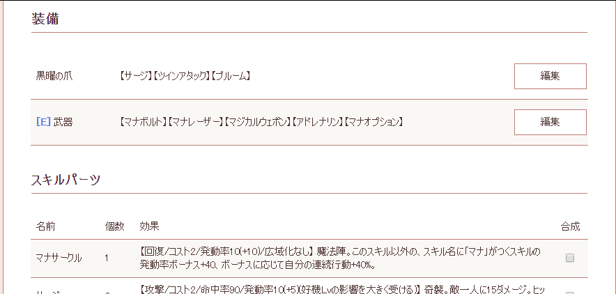 はやみさんごめん ほんとうにごめん……… 