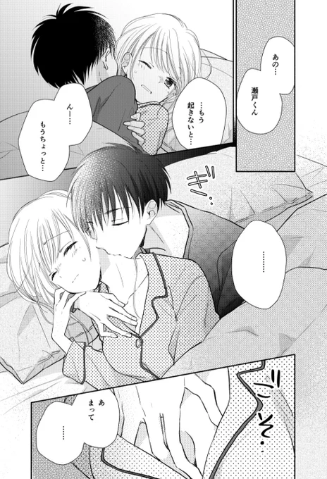 マンガparkにて『トナリはなにを食う人ぞほろよい』25杯目①更新されています。クリスマス編後編もフリーになりました。今週からしばらく実家帰省編です  どうぞよろしくお願い致します
https://t.co/XSuIyfJIKI 