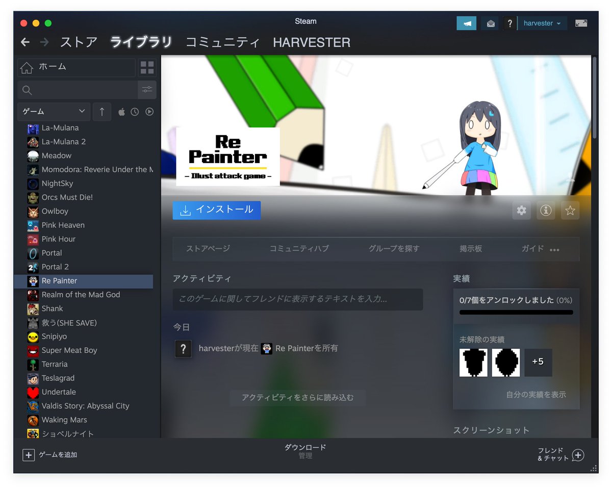 minotarow's tweet photo. 買いました！
#RePainter https://t.co/p3S2X4UYFN