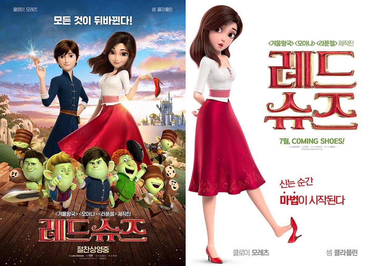 توییتر 守護妖精ミシェル19周年 韓国アニメ応援アカウント در توییتر ポン ジュノ監督の パラサイト 半地下の家族 効果で韓国エンタメに注目が高まる中 韓国アニメ映画 레드슈즈 レッドシューズ も日本配給決定らしく 韓国アニメも注目の的なので 邦画界は韓国