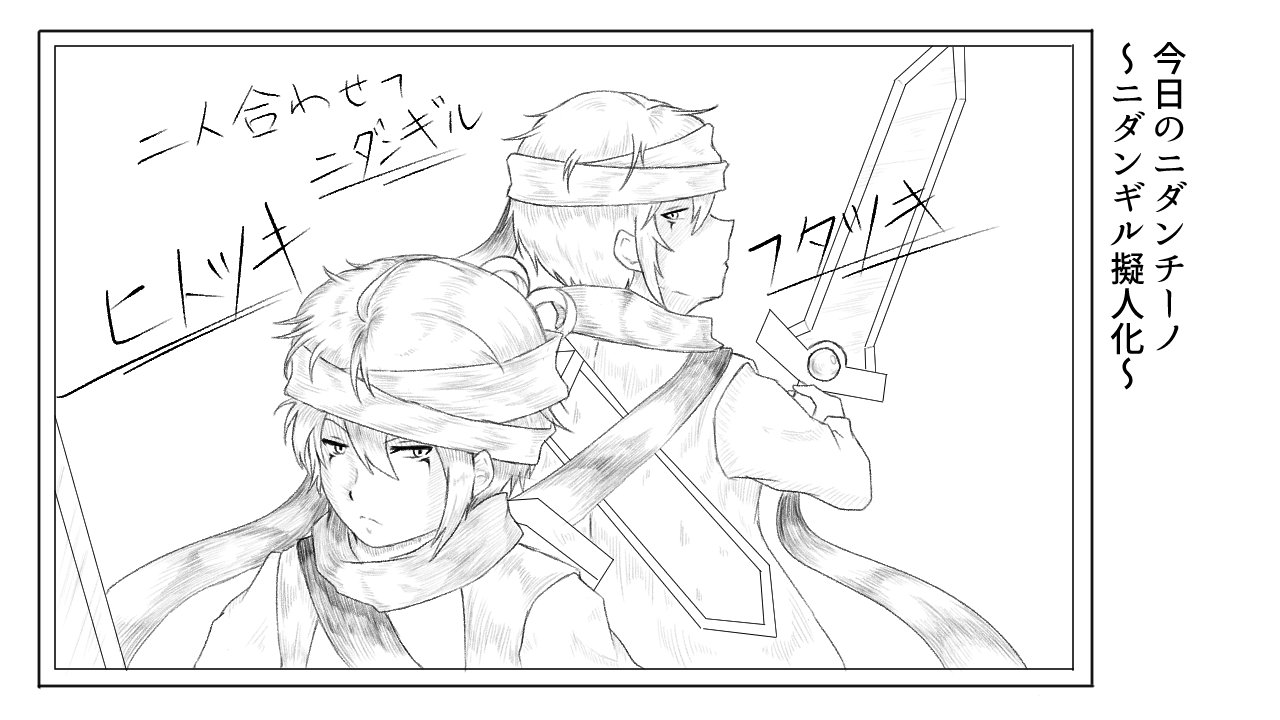 あま狐シラヌイ Ar Twitter ポケモン擬人化 ポケモン好きさんと繋がりたい ポケモン好きな人と繋がりたい ポケモン好きと繋がりたい こんにちは 今回はニダンギルの擬人化イラストになります 擬人化は好きな人嫌いな人分かれると思いますが 暖かい目でひとつ