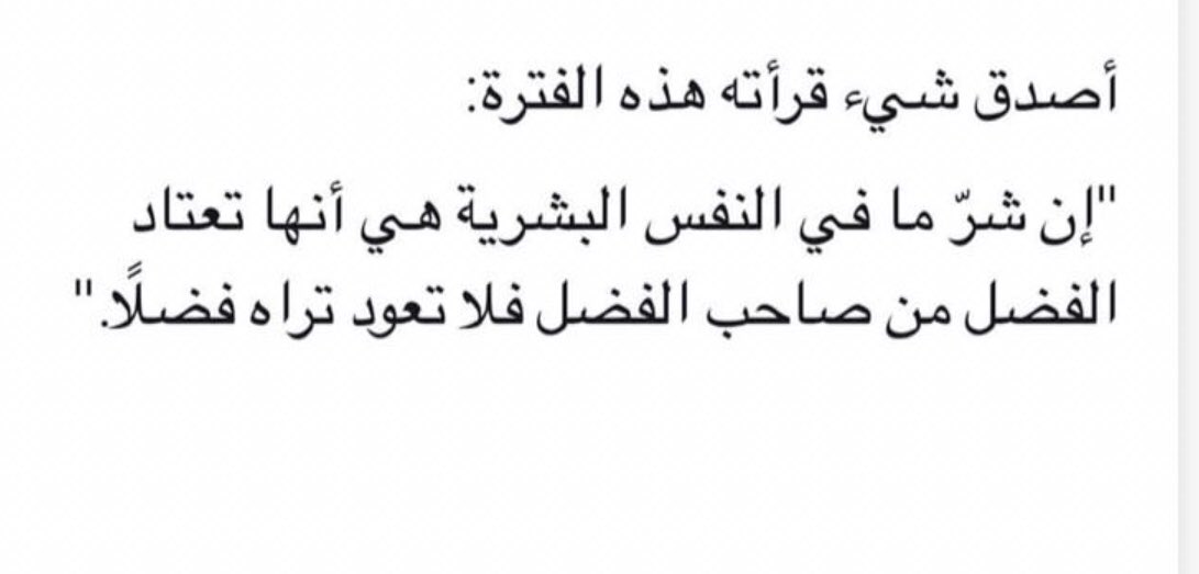 BasherSmora's tweet photo. https://t.co/aFM5BBXqEH