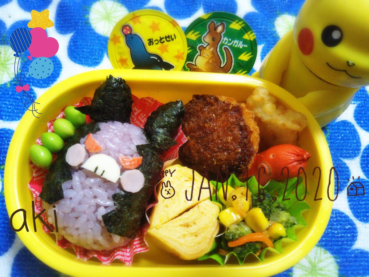 秋 今日は はらぺこもよう 幼稚園弁当 とーま弁当 ポケモン Pokemon ポケモン弁当 ポケ弁 ポケモン剣盾 モルペコ T Co G3kjqy55gw Twitter