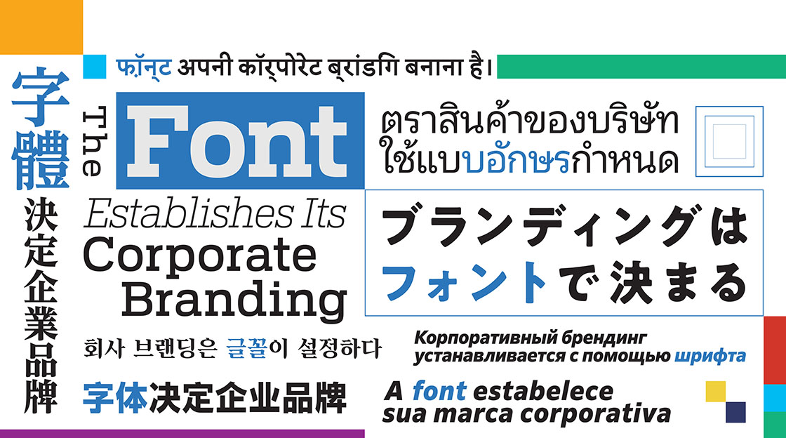 mo_ri_sa_wa's tweet photo. Do you need multi-language fonts for global branding?
Morisawa, Japan’s leading type foundry, not only has Latin fonts but we also provide various language fonts.
https://t.co/FmO12kOh5E
Are you a font lover? We love fonts!
#TypeSquare #Morisawa Inc. #Fonts https://t.co/tJ6K7IZ5GW
