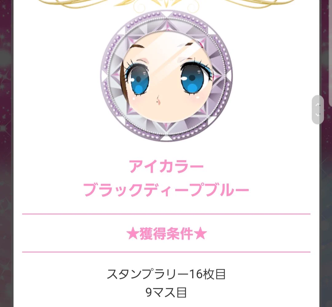 プリチャン バラ売り （更新） ジュエル1弾、ジュエル2弾、ジュエル3弾 ゆら en X: 