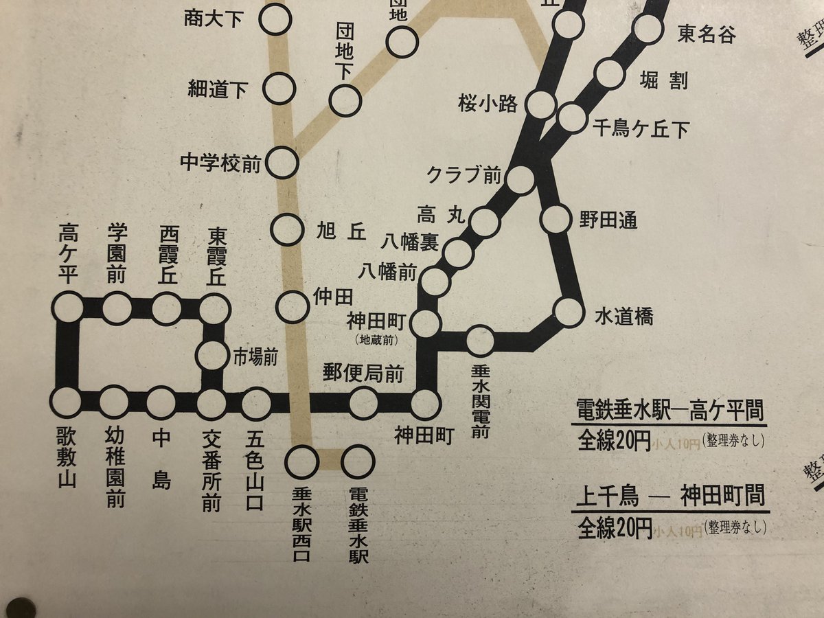 山陽バス【公式】 on X