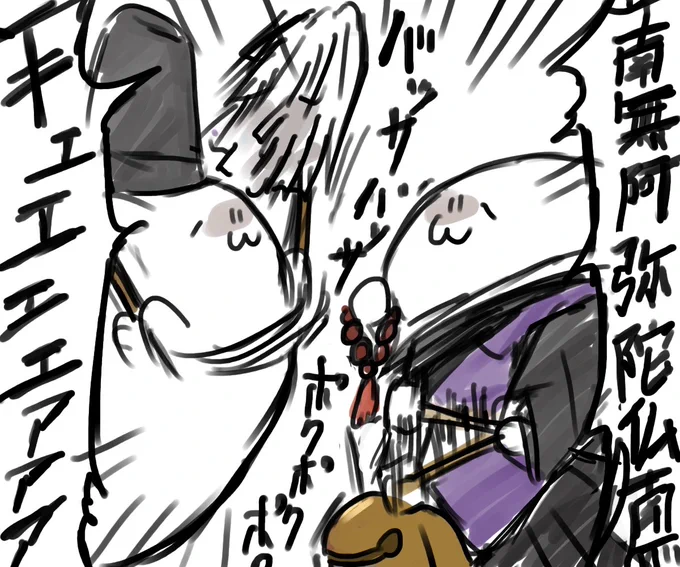 ヌシカンざらしさんVS坊主ざらしさん(過去絵) #あざらしさん 