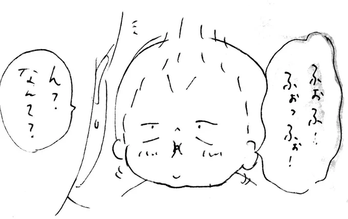 ブログ更新しました!
イラスト6枚になっちゃったのでブログに飛ばします?
年末のラーメン屋さんでの二太郎を描きましたー!

https://t.co/213dLMbBYl 