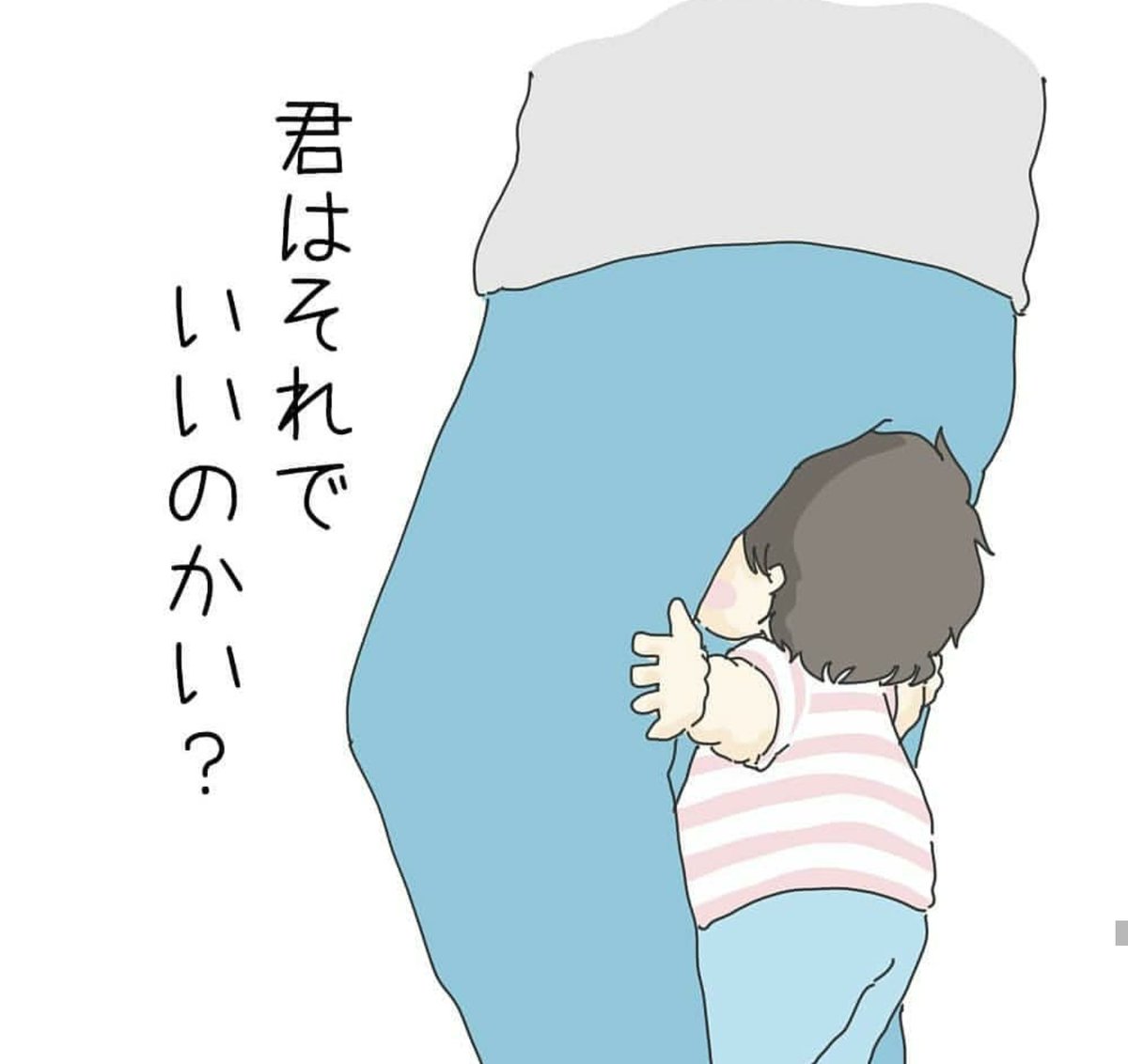 これも1歳児あるあるなのでしょうか。
次女がここにいる間はガスの放出は我慢しています。
#イラスト #次女 #子育て #一歳 #1歳 