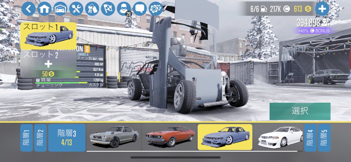 MM_MauMet's tweet photo. ん？笑
こんな奇抜なカスタムしたっけ笑
#carxdriftracing2
#car https://t.co/o8KgNJccXh