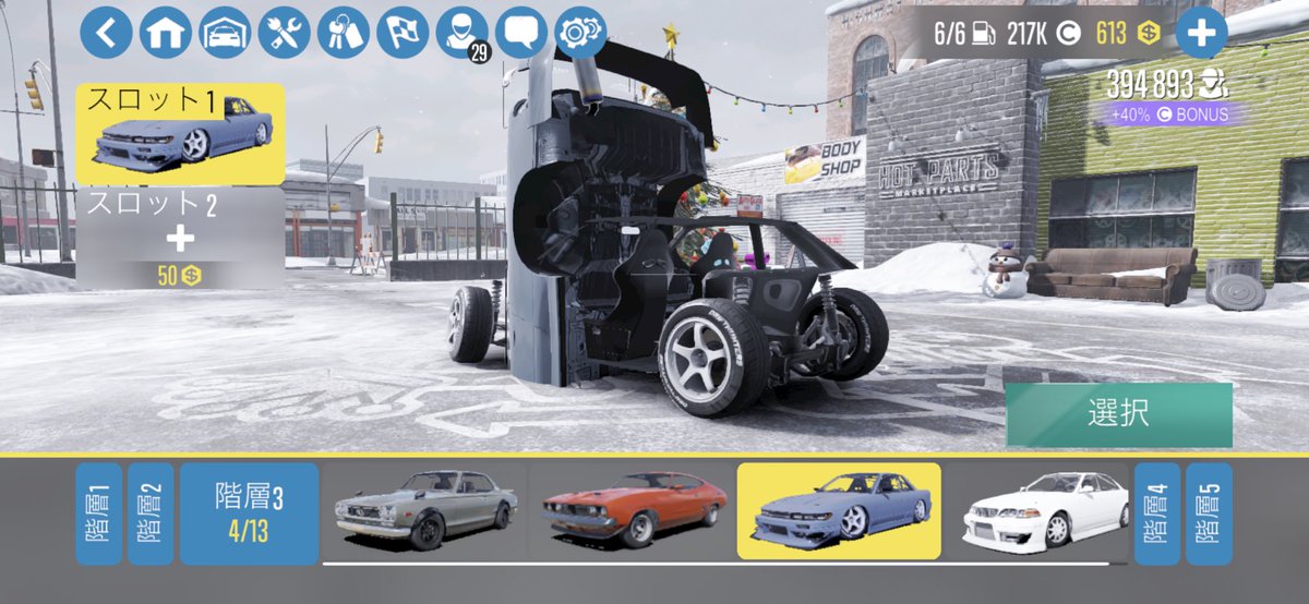 MM_MauMet's tweet photo. ん？笑
こんな奇抜なカスタムしたっけ笑
#carxdriftracing2
#car https://t.co/o8KgNJccXh