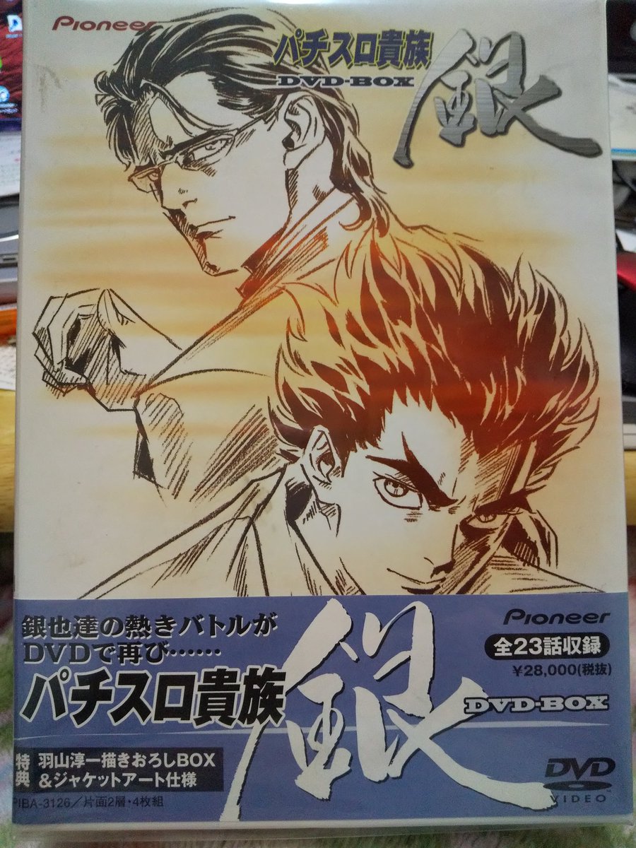 緒方 Kon 絶賛お仕事募集中です 直筆相談はdmへ御連絡下さい 人生初のアニメ制作に携わった作品 01年4月フジ系の深夜帯に放映されたパチスロ貴族 銀 テクノス以降所属の会社が大手遊技機会社に吸収という形でアニメ事業部として再開した一作