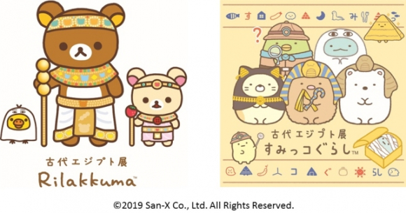 古代エジプトのtwitterイラスト検索結果 古い順