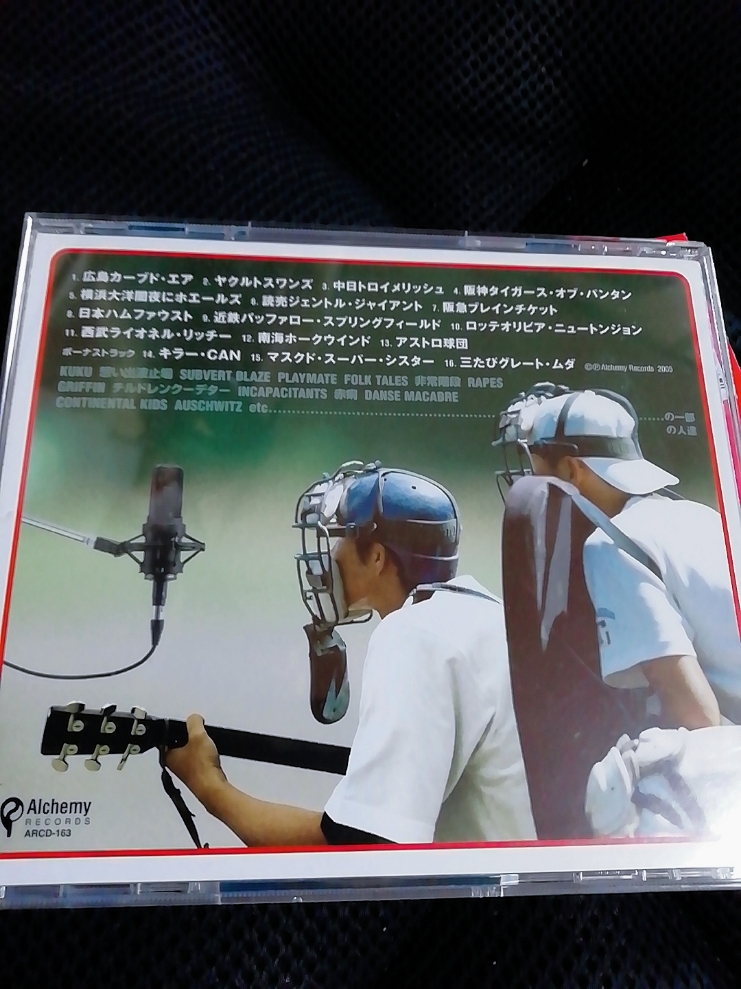 Ogichan アルケミー史上謎の珍盤 愛欲人民十二球団 関西オールスター夢の球宴 リマスター 3cd 救出 発売された当時買ってなかった まさか此処まで真剣に遊んでるとは Inu アウシュビッツ Zouo 現s H I コンチ 現bluedie どろろ 赤痢 Oxz 非常階段
