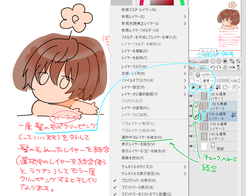 さくや 続き 縁取りはマンガの描き文字とかに使うととっても便利 イラストは引っこ抜かれて兄さんだけについていくえじくん 偉い