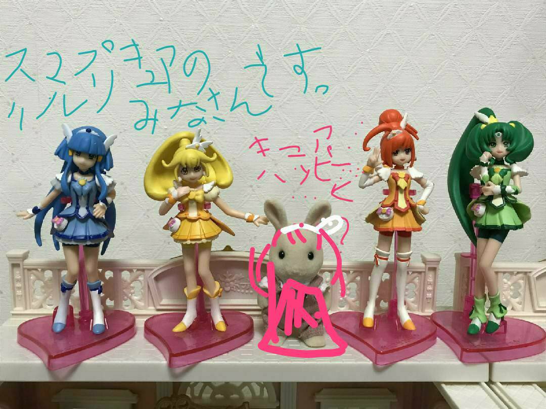 イェイイェイイェイ イェイイェイイェイ