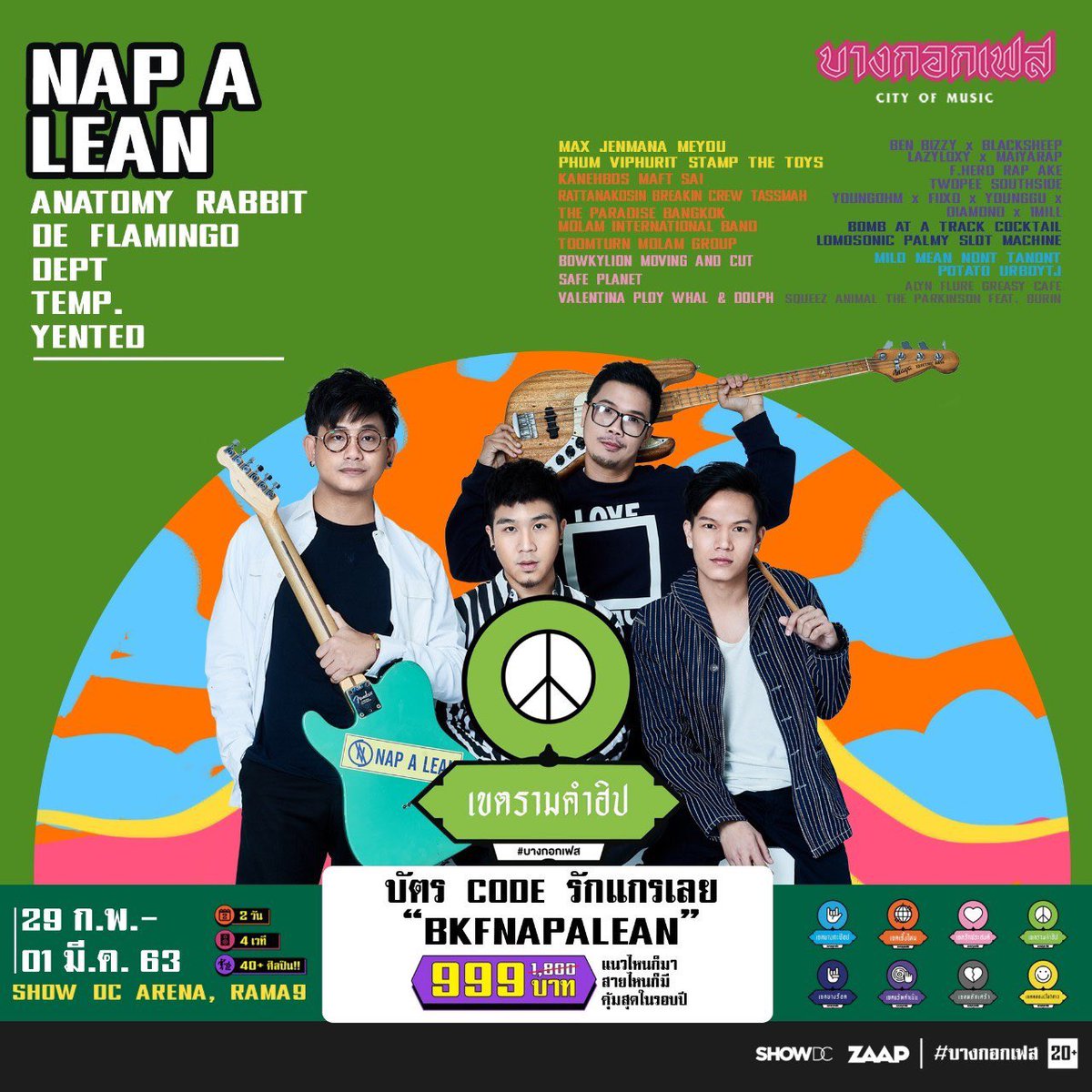 zaapparty's tweet image. มาทางนี้ต้าวคนน่ารักทั้งหลาย อยากไปดู NAP A LEAN กันใช่ไหม? ใช้ Code สิ ซื้อตอนนี้ ลดเหลือ 999 บาทเองแก! อย่างคุ้ม ด่วน จำนวนจำกัด รีบใช้ก่อนบัตรหมด! #Napalean #บางกอกเฟส #ZAAPPARTY