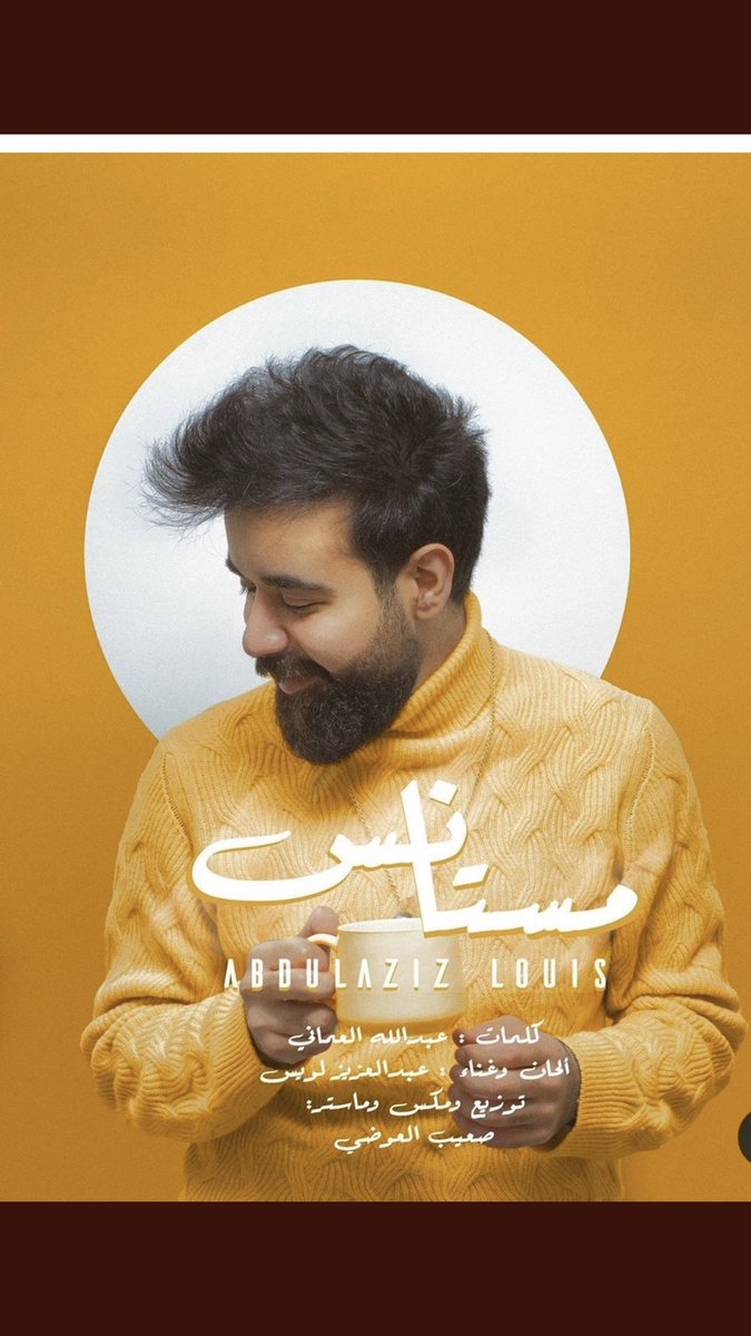_ASKM1's tweet photo. @Abdulazizluies can’t wait 🔥♥️ https://t.co/gzTruo8krW