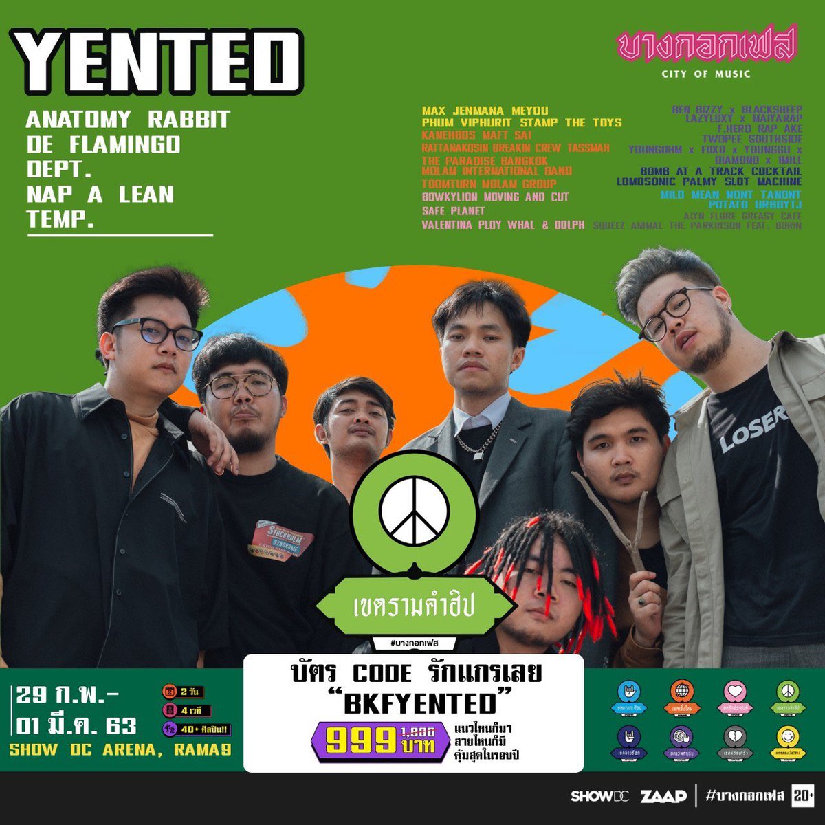 zaapparty's tweet image. มาทางนี้ต้าวคนน่ารักทั้งหลาย อยากไปดู YENTED กันใช่ไหม? ใช้ Code สิ ซื้อตอนนี้ ลดเหลือ 999 บาทเองแก! อย่างคุ้ม ด่วน จำนวนจำกัด รีบใช้ก่อนบัตรหมด! #Yented #บางกอกเฟส #ZAAPPARTY