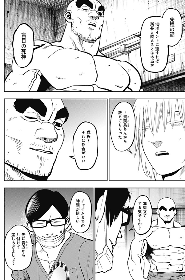 アビスレイジ68話『鉄の拳』更新されました。
続きは以下URLから読めます↓
 