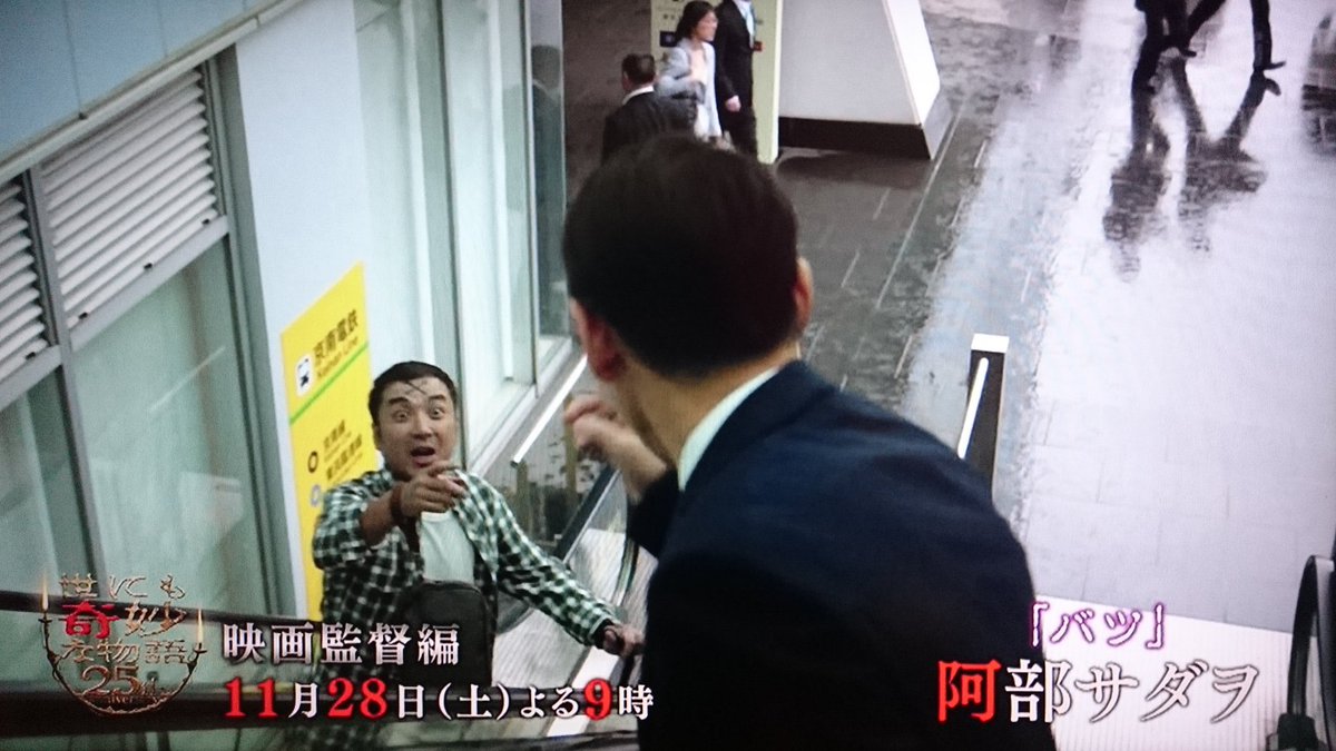 みりん 低賃金 S 武漢の新型肺炎のトレンド入りみて世にも奇妙な物語の バツ 思い出す人いません 阿部サダヲさんがでてたやつ 政府が感染流行は対処してるんで大丈夫ですよーって宣言するけど 結局それは嘘で遠からずウイルス感染が首都圏に広まって多く