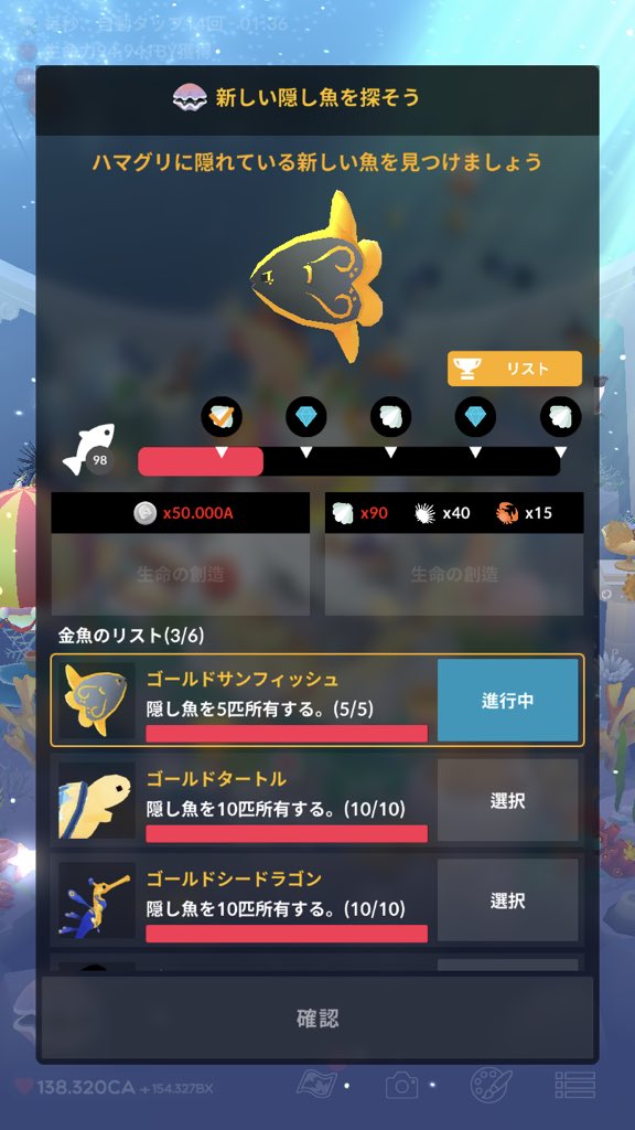 アビスリウム 公式 あらまあ 新年を迎えて アビスリウムのみんなが綺麗に着飾ってきました っ W ｃ アビスリウム 1月 新年