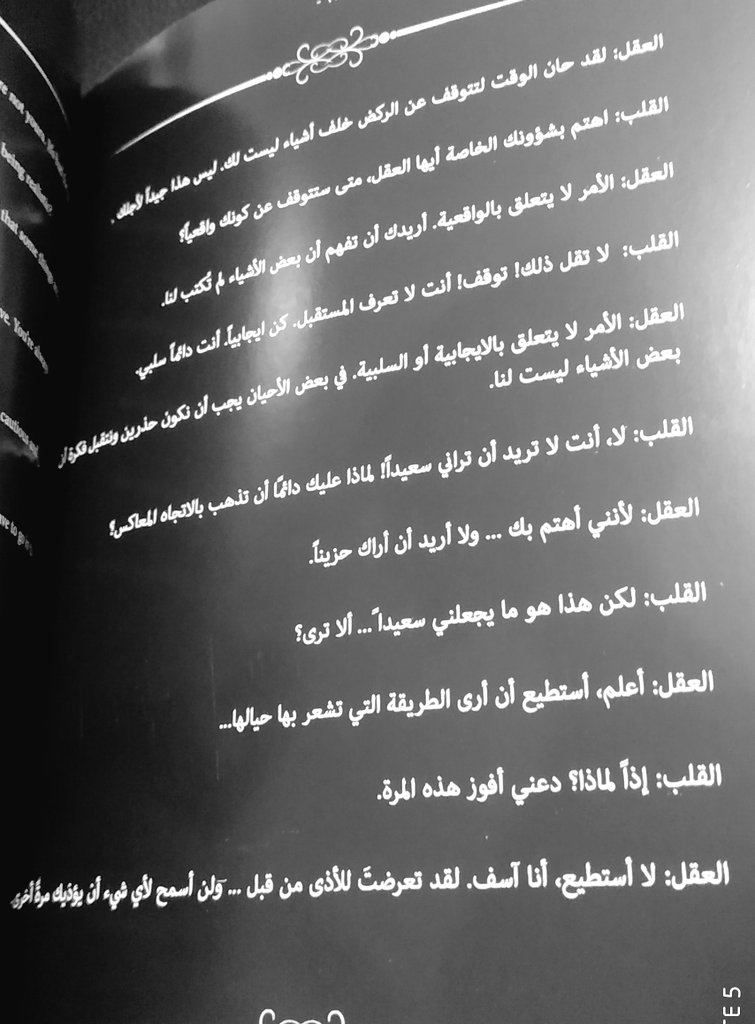 snary96's tweet photo. لمن ستسمح بالفوز اليوم؟
عبدالهادي العمشان ⁦❤️⁩📓 https://t.co/dBptrf2raT