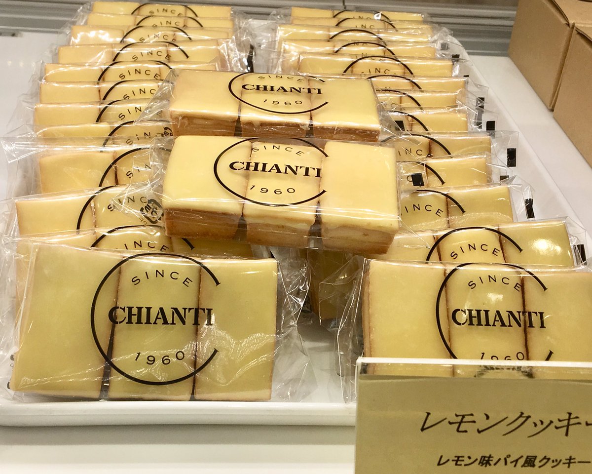 O Xrhsths 公式 新潟伊勢丹 グルメ催事 Sto Twitter 今週のスイーツステージは 六本木 キャンティ 焼き菓子をご紹介中 丁寧にいれたお茶やコーヒーと一緒に味わいたい 手土産にも良さそうです 1 21 火 まで 新潟伊勢丹 地階 T Co 6oremxxoyw