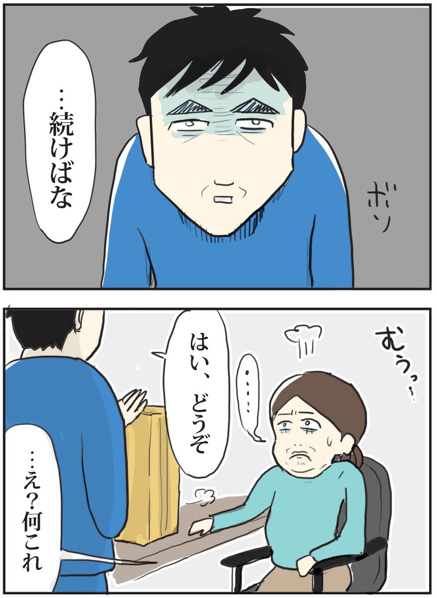 ブログ更新しました?
https://t.co/LlMaH31PGr
抱負言ってこー!☺️✨
先日抱負10個述べた後日談です。続きはブログで↑