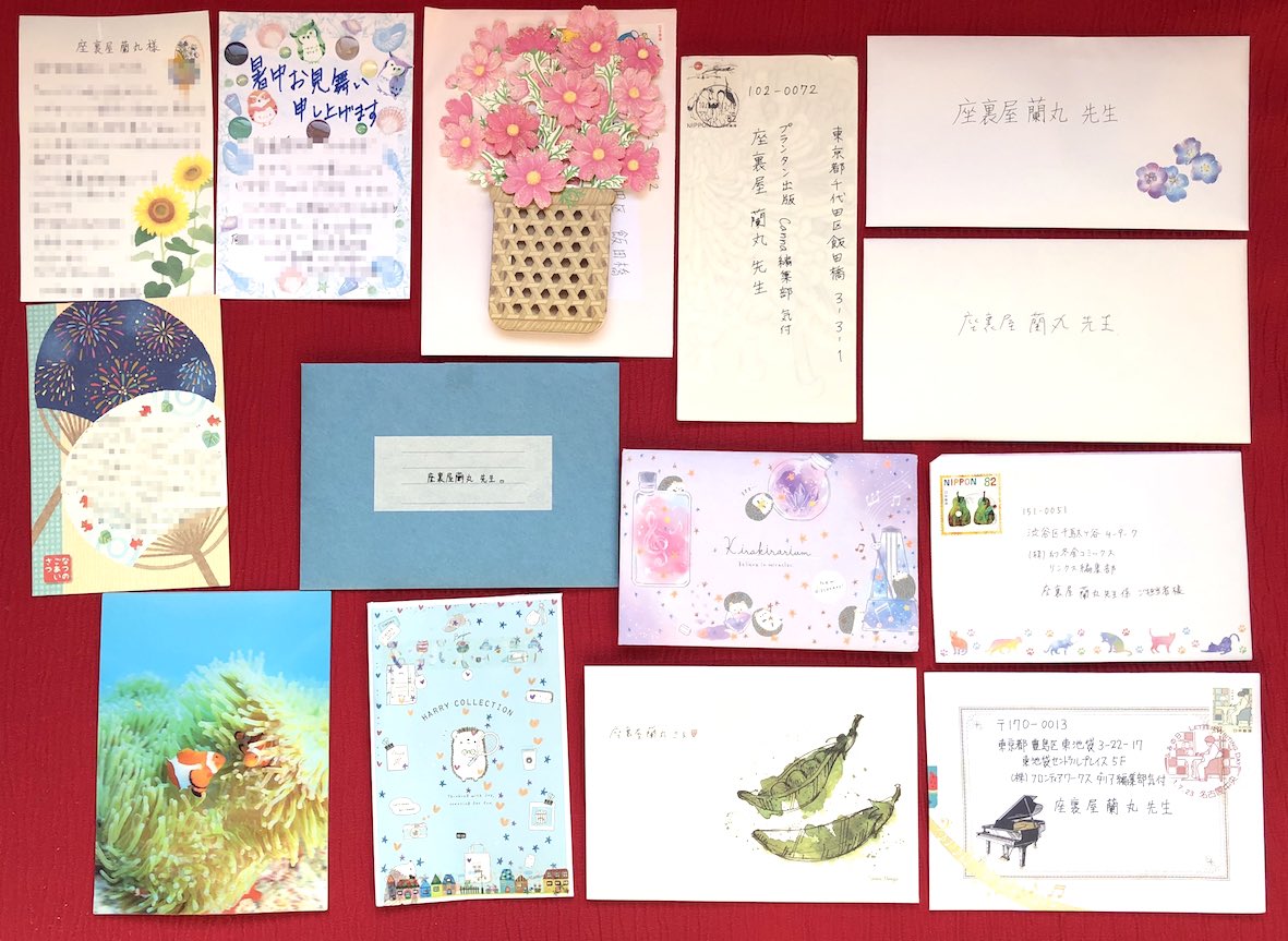 大変遅くなりましたがお手紙・お葉書・プレゼント等、全て各出版社様より転送していただいております!去年頂いた暑中見舞いのお葉書もありまして⋯画像アップのご報告が大幅に遅れてすみません。いつもエネルギー補充させて貰っています、本当にどうもありがとうございます! 