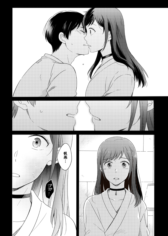 桜田千尋 満月珈琲店いろいろ発売中 Rt Namaringo1031 R 18 1 19コミトレ新刊 漫画 天気の子 ほだひな 同人誌 T Co D9u3nwet8q T Co Igrgc2uqpc Twitter