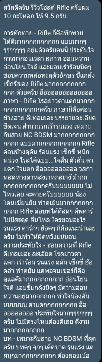 WeaponXHost ☠︎ tweet media