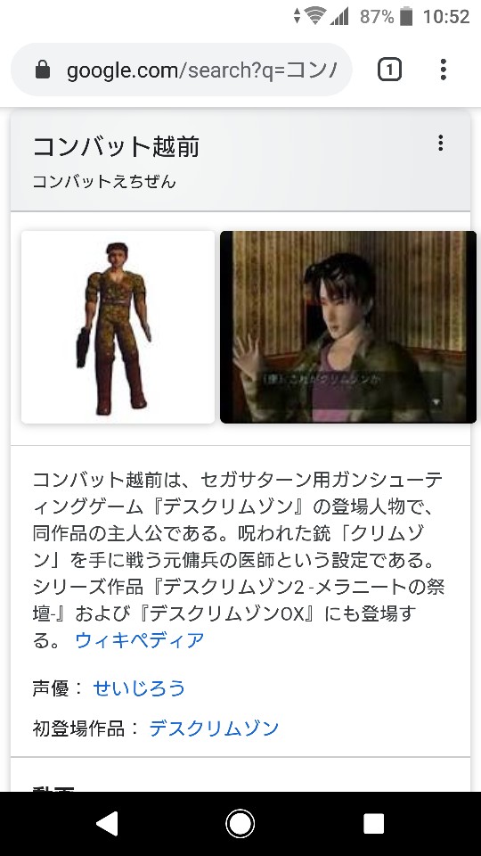 きんちゃん 脳内会議では テニスの王子様のリョーマ父が 現役時代つけてた名前がコンバット越前であるが有力ゆえ これを最終回答とする Twitter