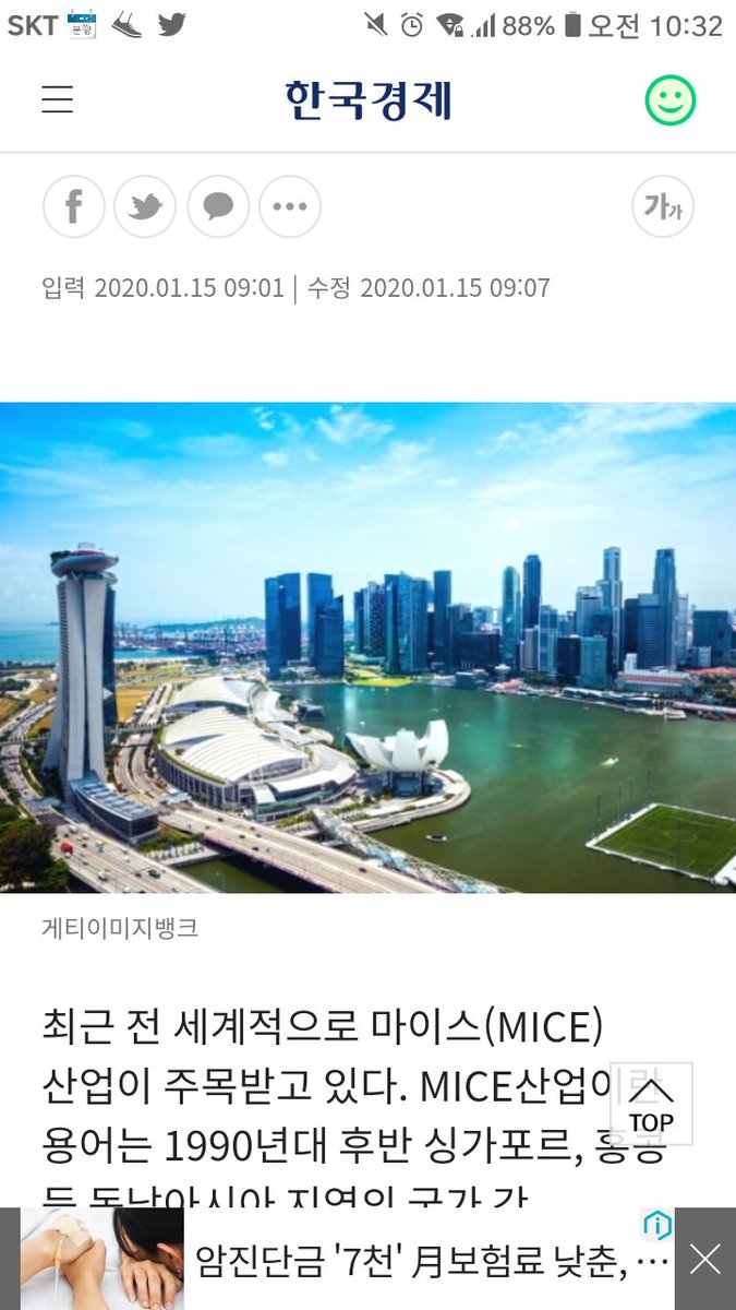 #서울. #부산.#인천을 뛰어넘어
#세계의 이목이 쏠릴 정도로 
#마이스(MICE) 산업의 #핵이 될
지역은 바로 #평택신항일대로 각계에서 내다보고 있다. -한국경제-

평택 신항만 배후도시 
땅 분양합니다. 7225-0319