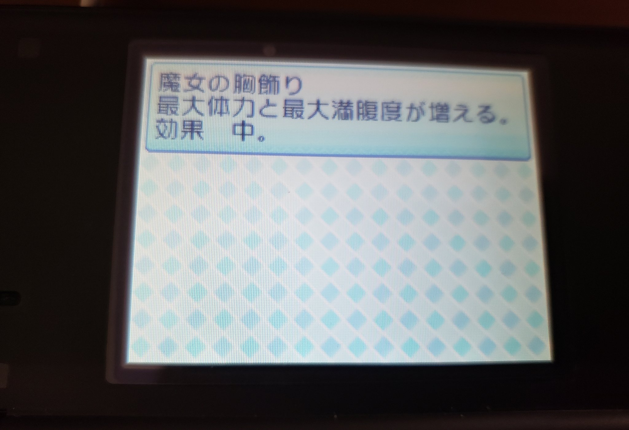 マカ 日常 牧場物語キラキラ太陽となかまたち の鉱山攻略 牧場物語 キラキラ太陽となかまたち Twitter