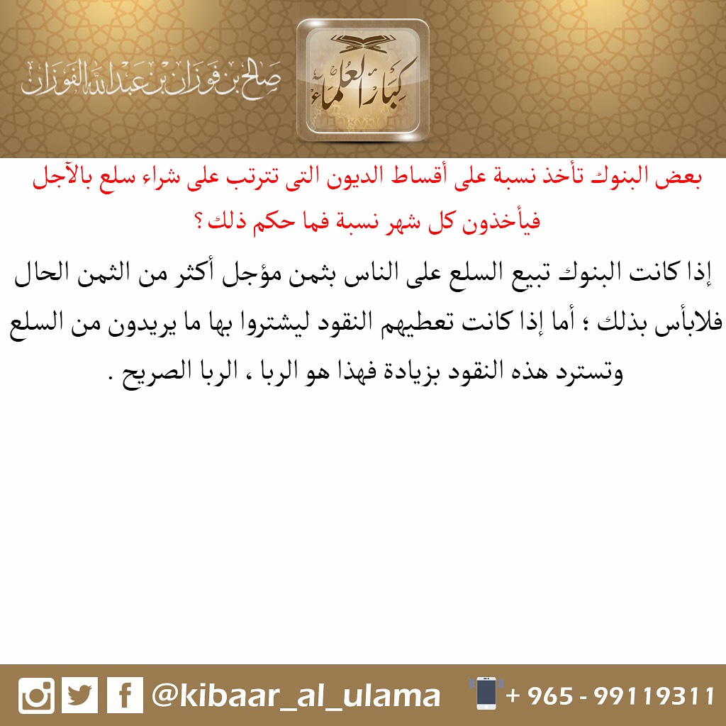 رياض الصالحين (@sonaa_101) on Twitter photo 