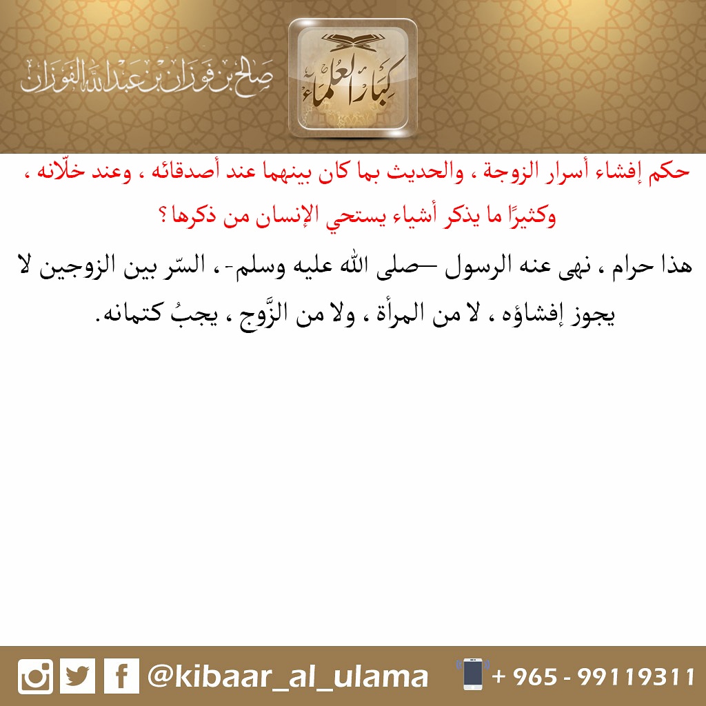 رياض الصالحين (@sonaa_101) on Twitter photo 