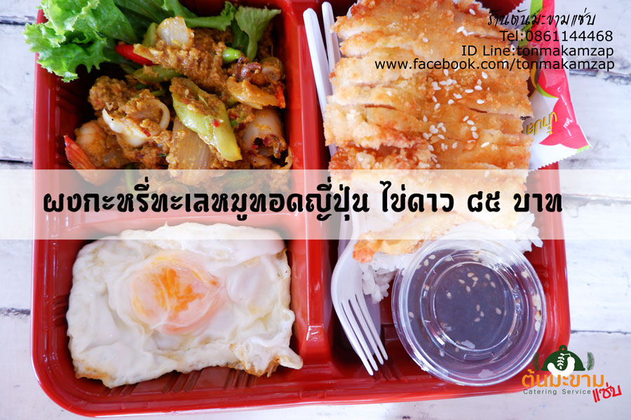 v6ViWMLF412I9mD's tweet photo. ข้าวกล่อง VIPอร่อยร้อนส่งตรงเวลา กล่องข้าวปล���ดภัยไร้สารก่อมะเร็ง ไม่ใส่สารกันบูด กล่องข้าวสามารถเข้าไมโครเวฟได้ 

https://t.co/rSOufIfBq8
youtube: https://t.co/mYE2ePO3HU
#ข้าวกล่องสมุทรปราการ
#ข้าวกล่องแนะนำ
#ข้าวกล่อง
#ข้าวกล่องอร่อยๆ
#รับทำข้าวกล่อง
#ส่งข้าวกล่อง
#สั่งข้าว https://t.co/sRK0gWPHX9