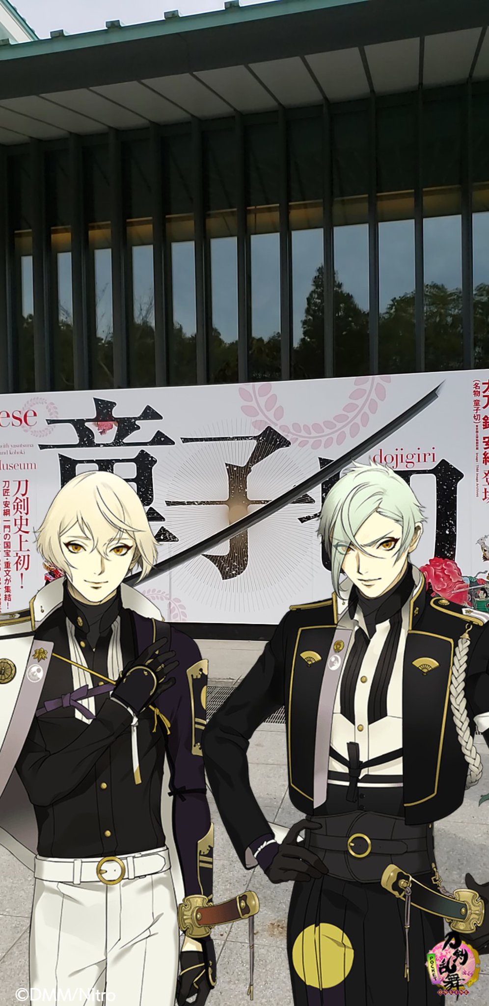 聖地巡礼 奈良 春日大社 安綱 古伯耆展 と大阪 石切劔箭神社 Stellar Interlude