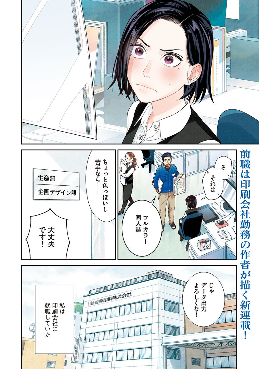 マンガ 耳掃除が好きすぎるolと耳かき嫌いの彼氏の話 を読んでうっとりする耳かき大好きな人たち Togetter マンガ 耳掃除が好きすぎるolと耳かき嫌いの彼氏の話 を読んでうっとりする耳かき大好きな人たち Togetter