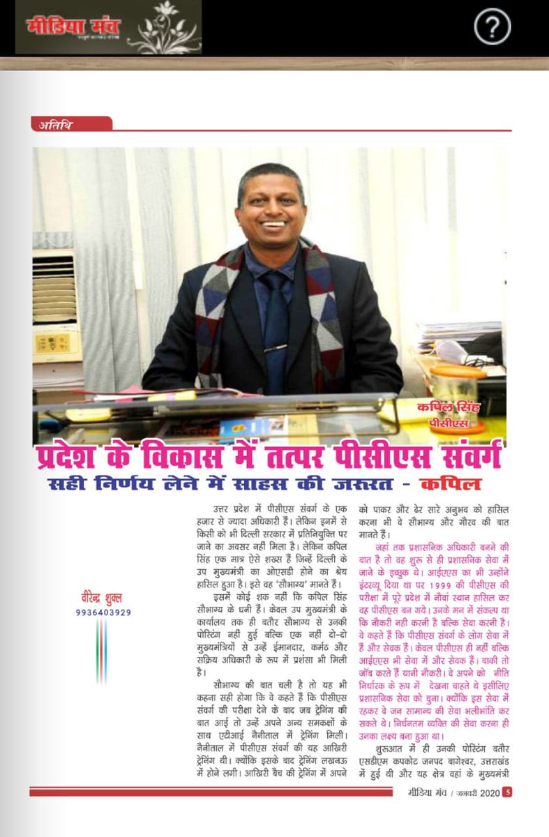 Swamideen dpro (@mpidproswami) on Twitter photo 